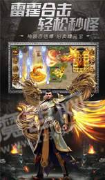 老豪门传奇3