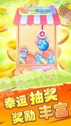 魔性养猪场领红包2