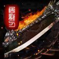 我本沉默金币版2020