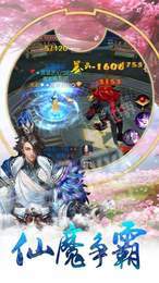 仙剑琉璃福利版1