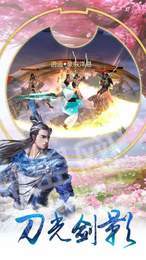 仙剑琉璃福利版2