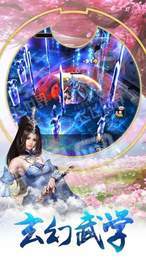 仙剑琉璃福利版3