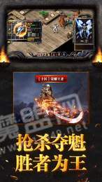 三角色传奇合击1