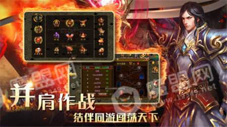 1.80霸气火龙传奇手游1