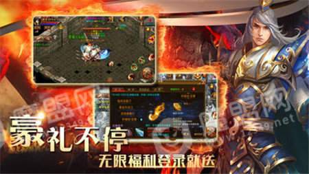 1.80霸气火龙传奇手游2