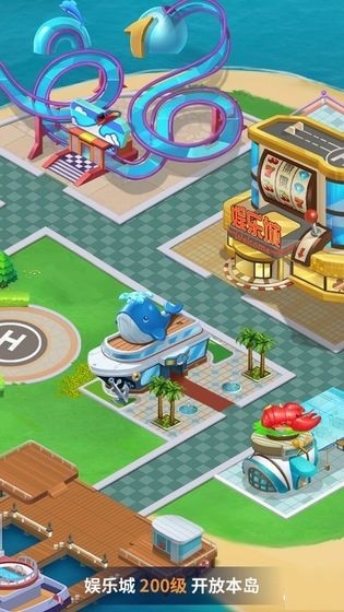 建个海岛我当王 红包版1