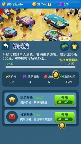 建个海岛我当王 红包版2
