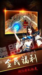 寒冰传奇单机版1