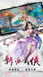 苍远剑诀2