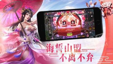 九州灵仙录红包版2