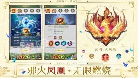 幻灵元尊2