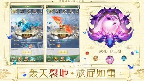 幻灵元尊3