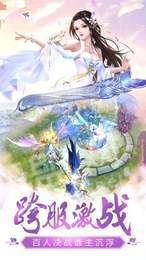 幻世求仙录1