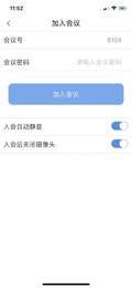 翼视捷睿云1
