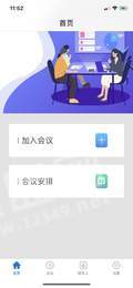 翼视捷睿云2
