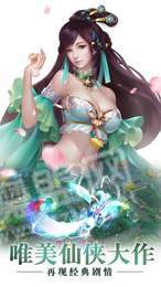 樱落花帝剑1