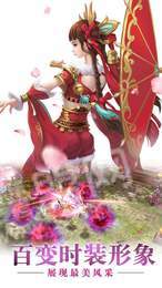 樱落花帝剑2