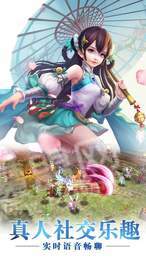 樱落花帝剑3