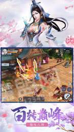 九绝仙宗3
