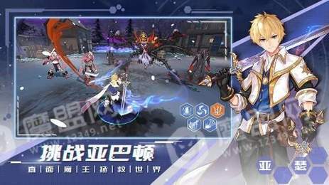 神烬之界3