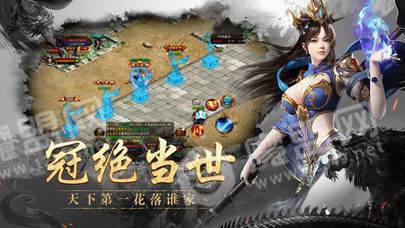 三国单职业传奇血饮天下3