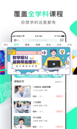 初中学习脑力训练2
