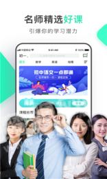 初中学习脑力训练3