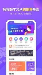 初视界1