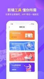 初视界2