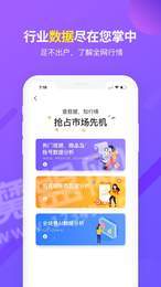 初视界3