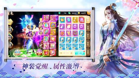 叶式修仙2