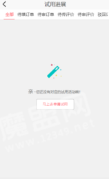 u抢接单2