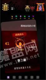 脆皮地下城1