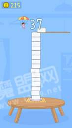 豆腐男孩2