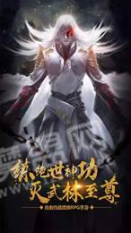 梦想猎人送红包3