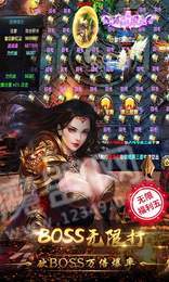 切割单职业变态加速版1