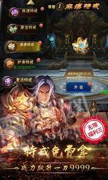 切割单职业变态加速版2
