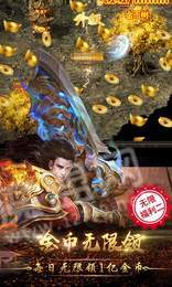 切割单职业变态加速版3
