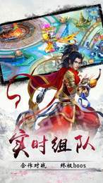 诸天镇仙纪2