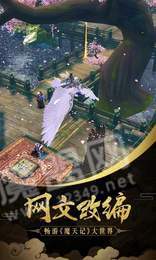 九州灭仙1