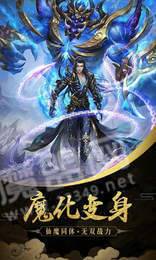 九州灭仙3
