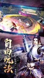 山海经青云志1