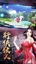 山海经青云志2