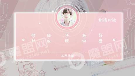 绝对恋爱命令1