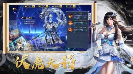 轩辕剑轮回缘起2