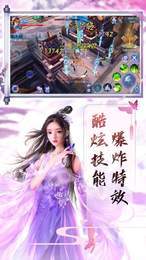 光寒九州录1
