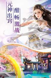 逆火苍穹之仙逆1