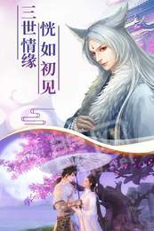 逆火苍穹之仙逆2