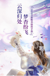 逆火苍穹之仙逆3