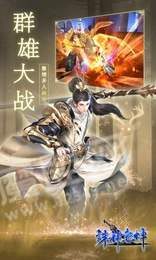 罗刹之境诛神乾坤1